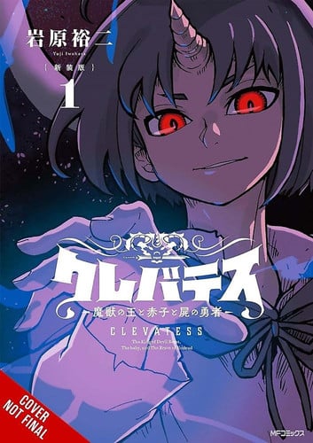 Clevatess: The King of Dark Beasts, the Baby, and the Undead Hero, Vol. 1: Volume 1