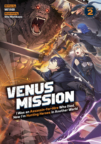 Venus Mission: I Was an Assassin-for-Hire Who Died, Now I'm Hunting Heroes in Another World (Light Novel) Vol. 2 (Venus Mission: From Former Assassin ... World to Assassinate the Hero! (Light Novel))