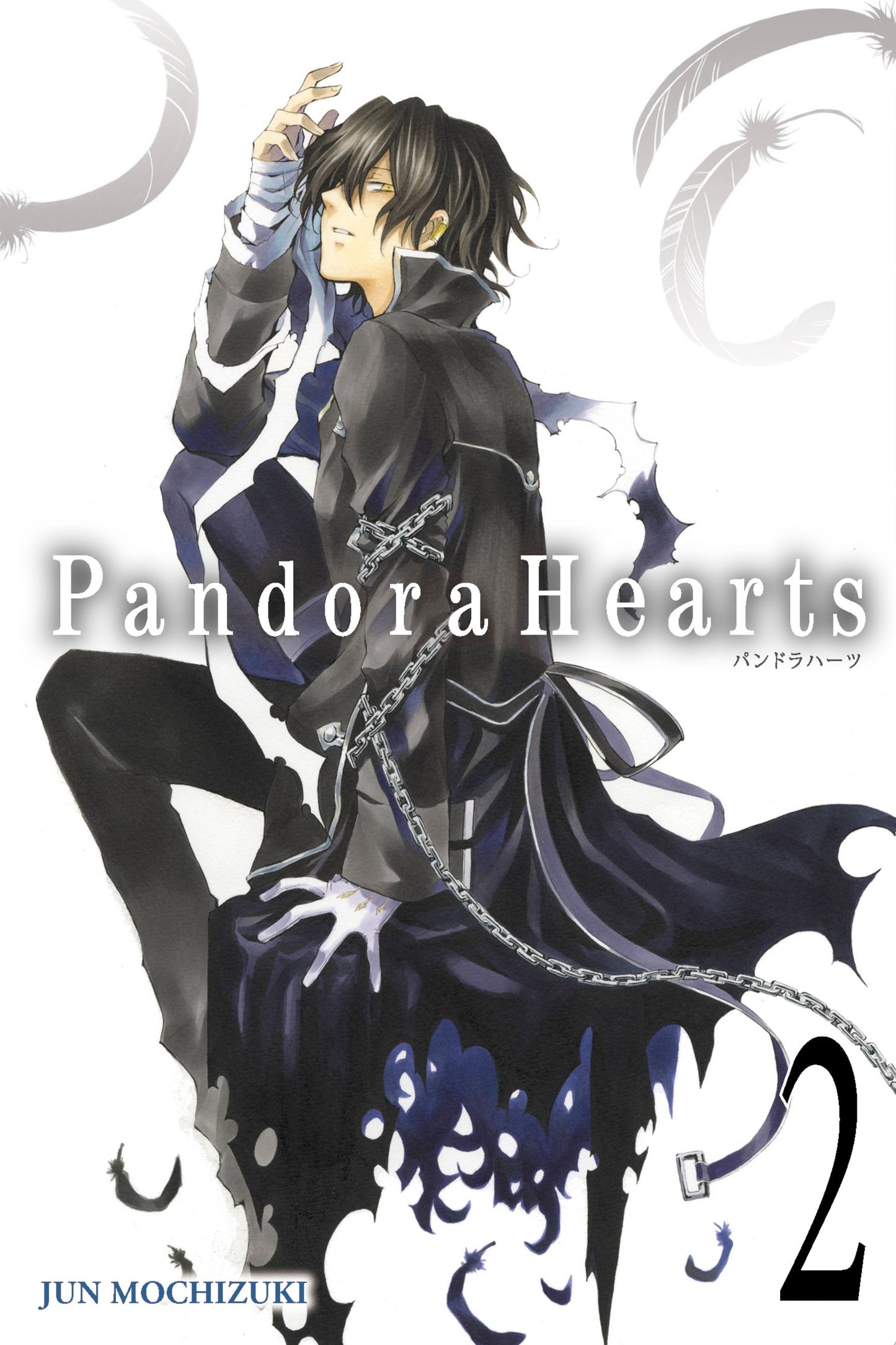Pandora-Hearts-Manga-Volume-2
