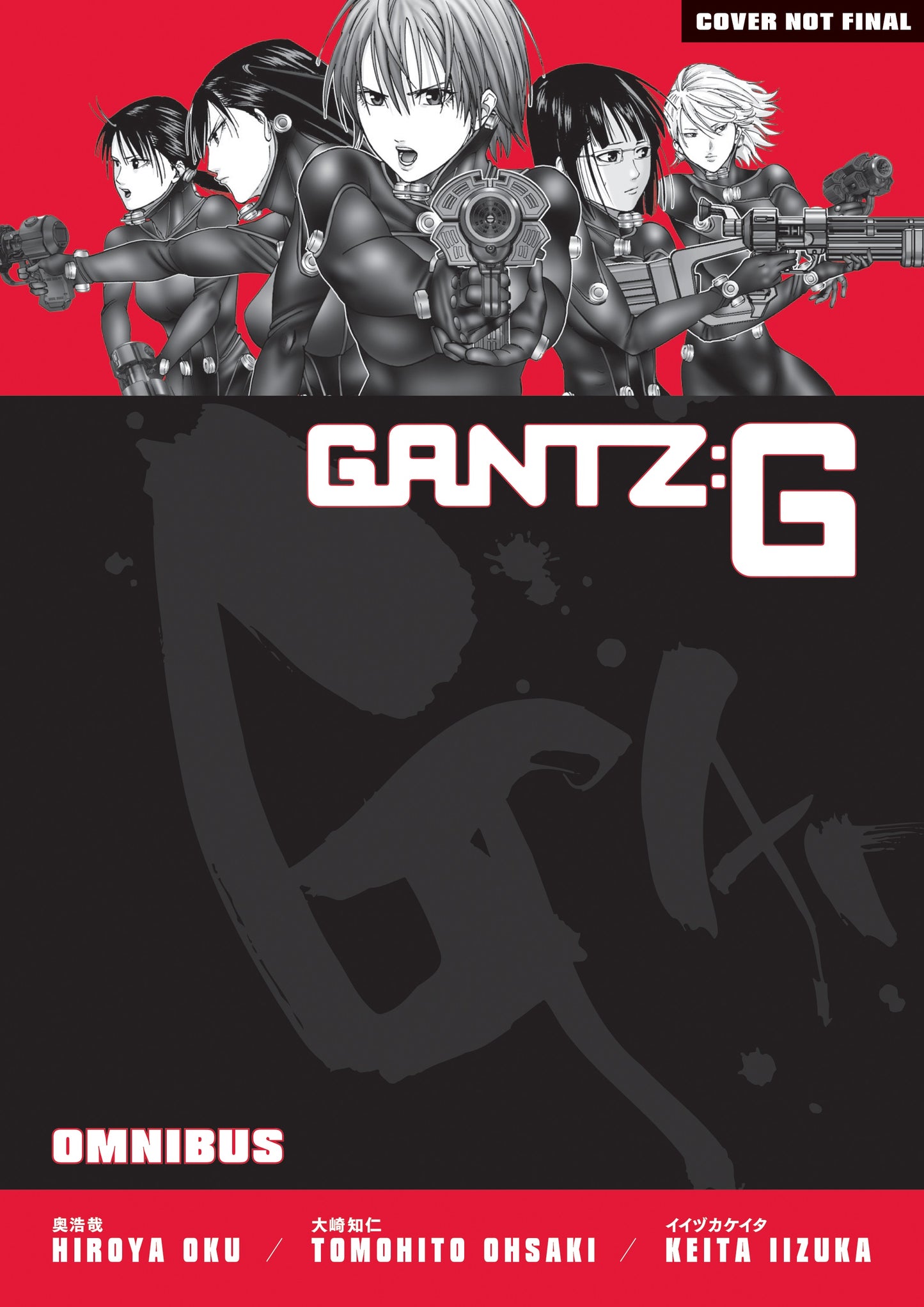 Gantz-G-Manga-Omnibus