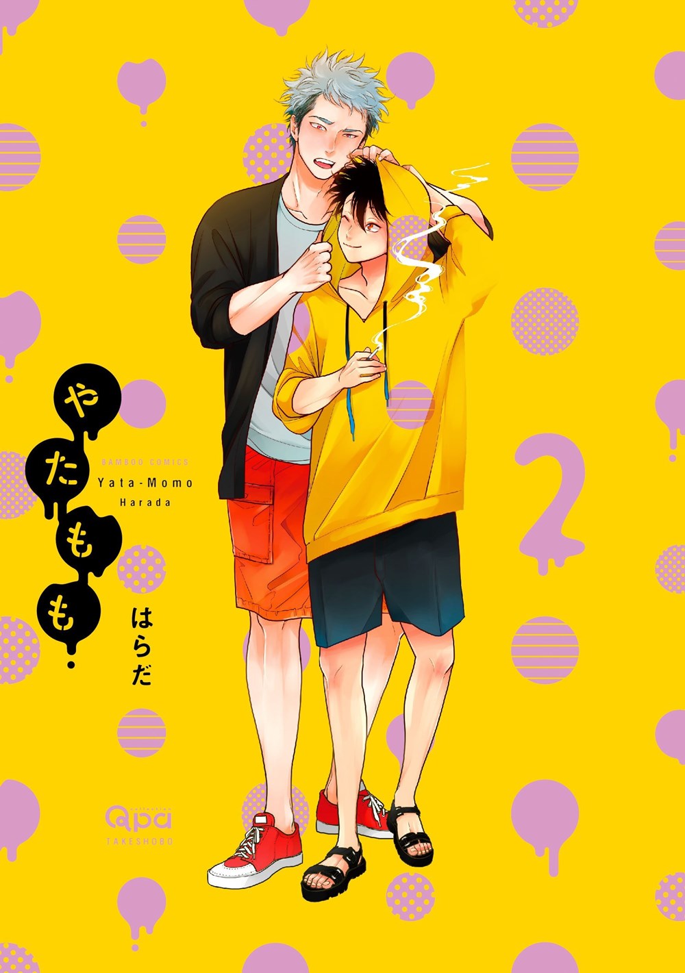 Yata-Momo-Manga-Volume-2