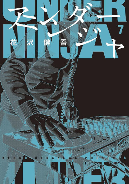 Under-Ninja,-Volume-7