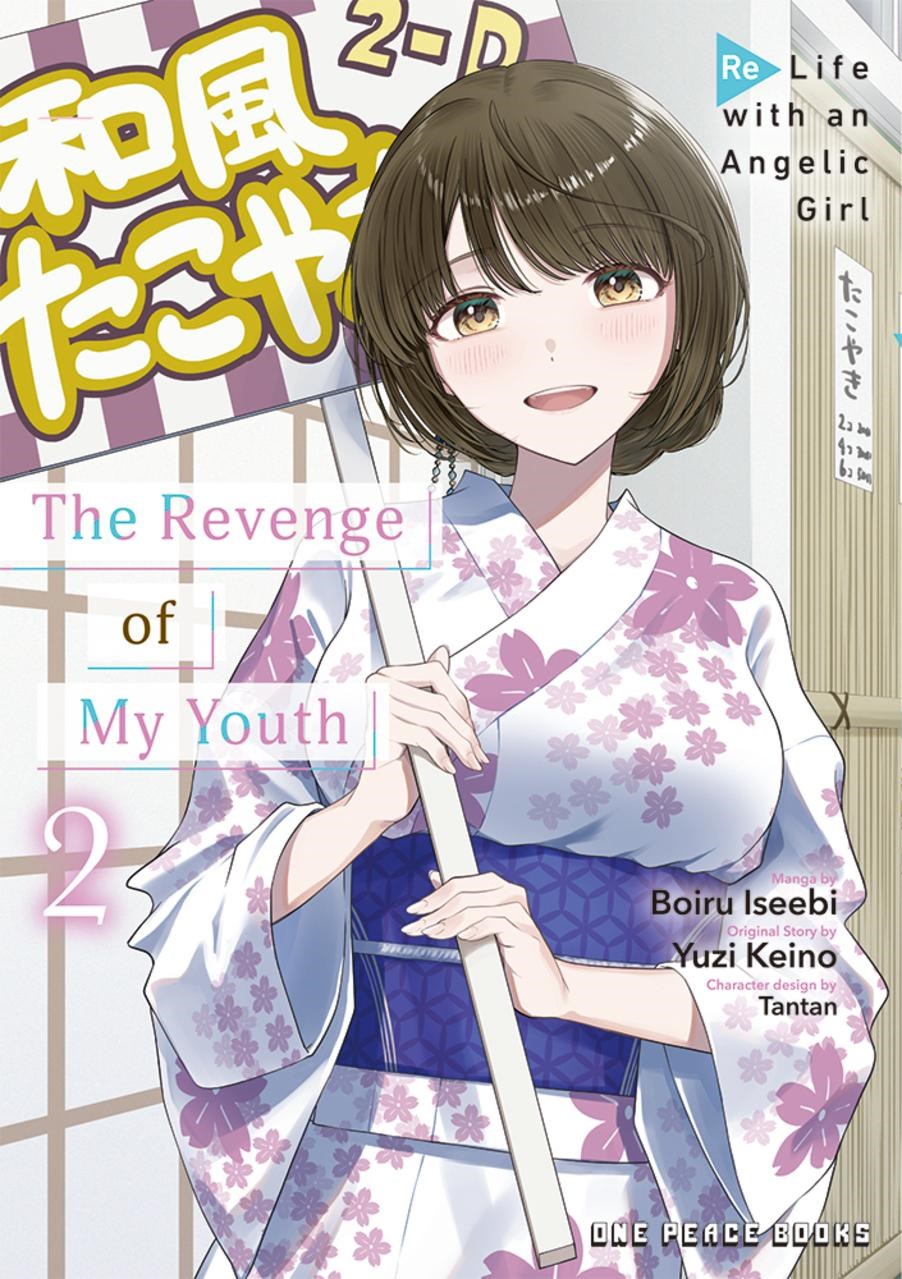 The-Revenge-of-My-Youth-Manga-Volume-2