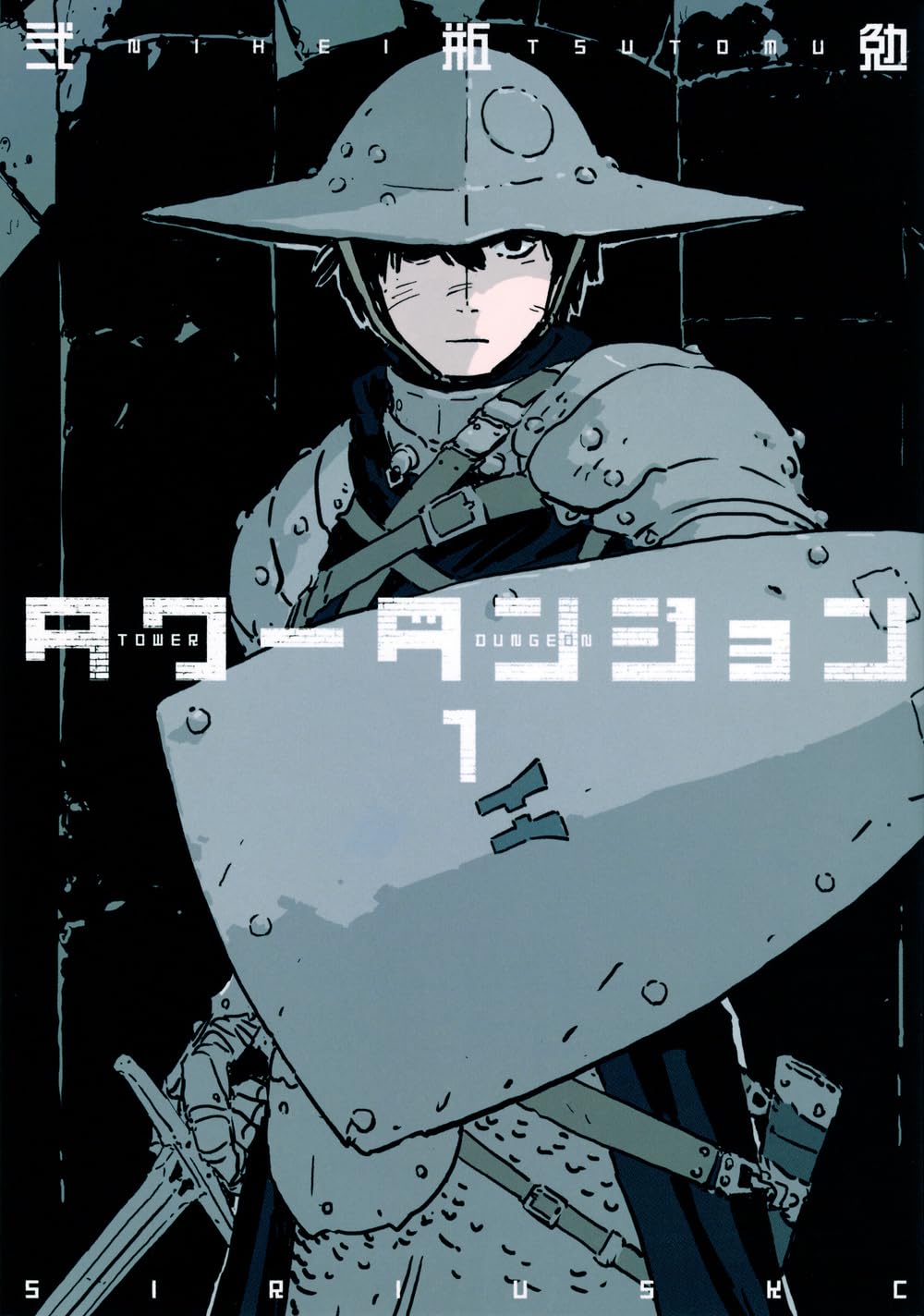 Tower-Dungeon-Manga-Volume-1