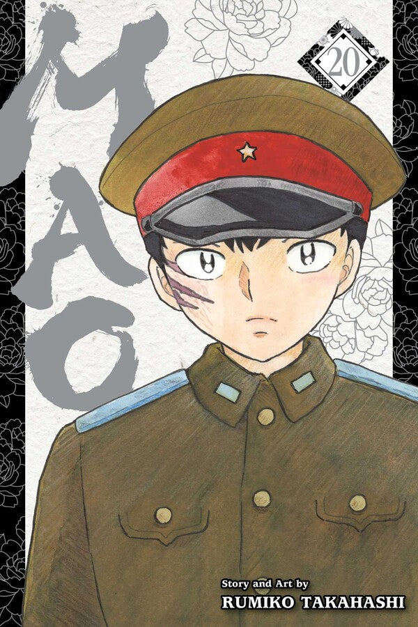 Mao-Manga-Volume-20