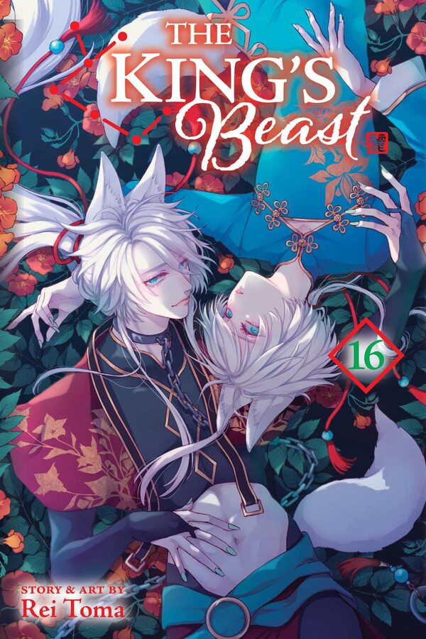 The-King's-Beast-Manga-Volume-16