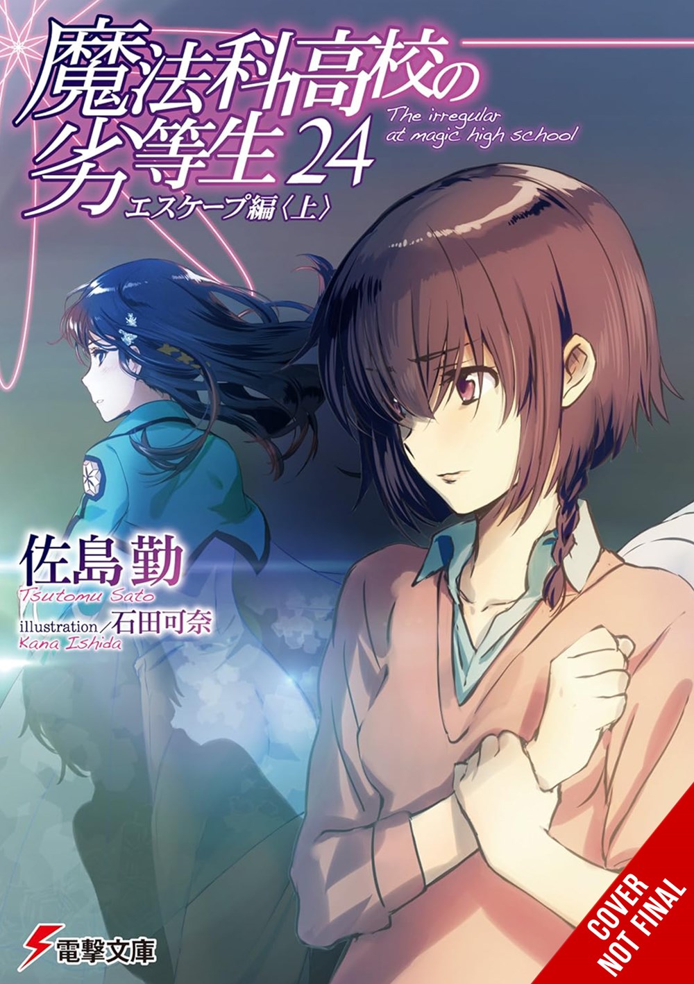 The-Irregular-at-Magic-High-School-Novel-Volume-24