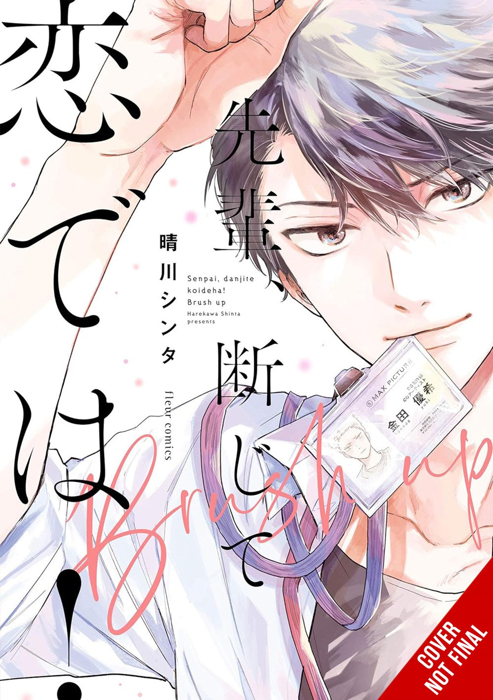 Senpai,-This-Can't-Be-Love!-Brush-Up-Manga