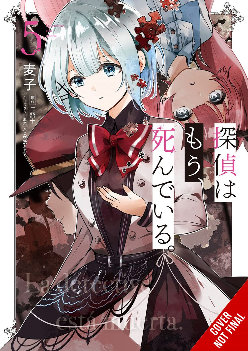 The-Detective-Is-Already-Dead-Manga-Volume-5