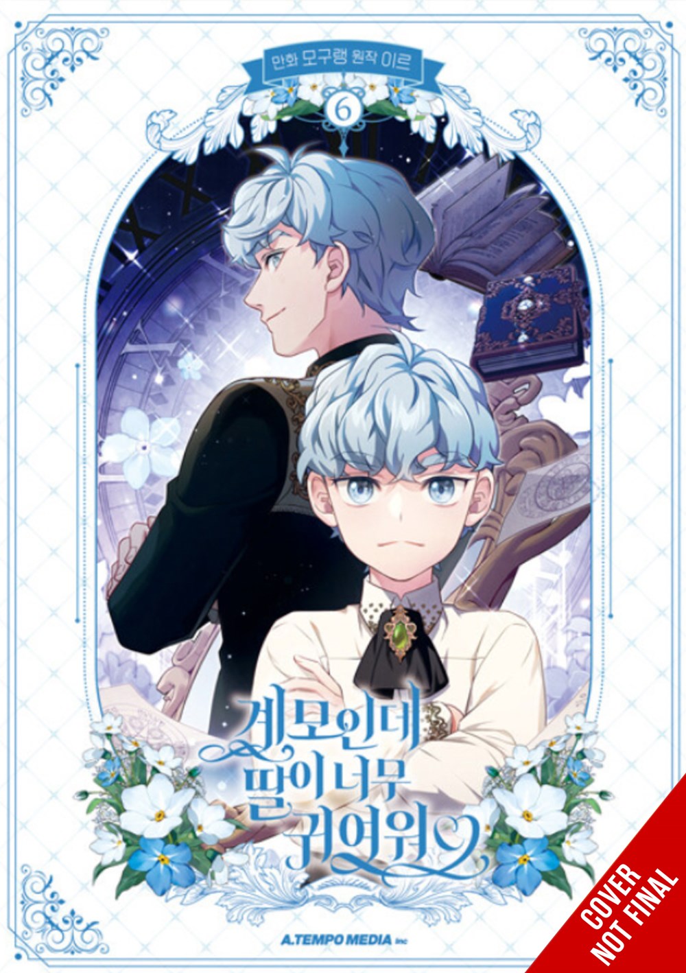 Not-Sew-Wicked-Stepmom-Manhwa-Volume-6