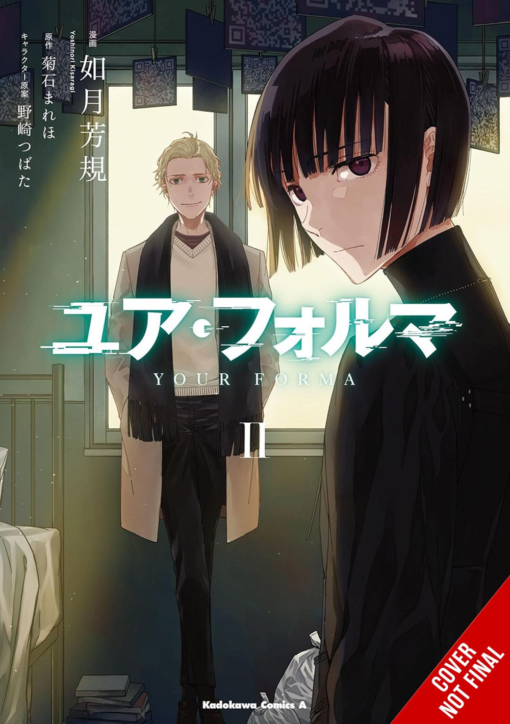 Your-Forma-Manga-Volume-2