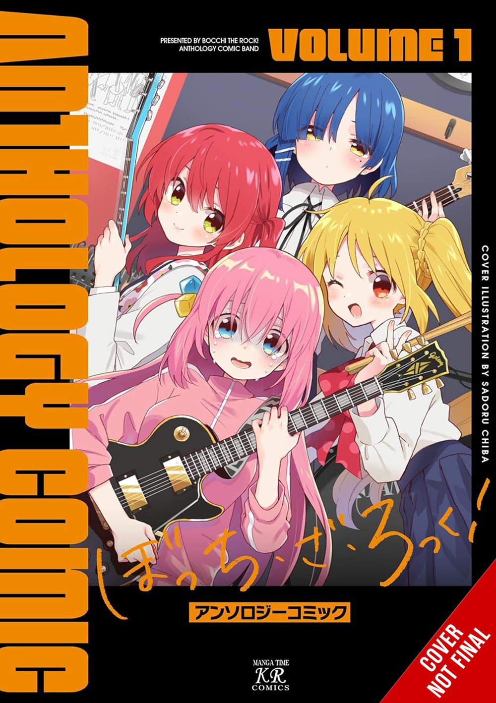 Bocchi-the-Rock!-Comic-Anthology-Manga-Volume-1