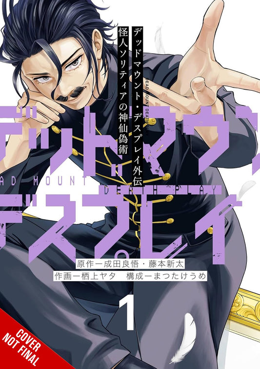 Dead-Mount-Death-Play-Side-Story-Manga-Volume-1