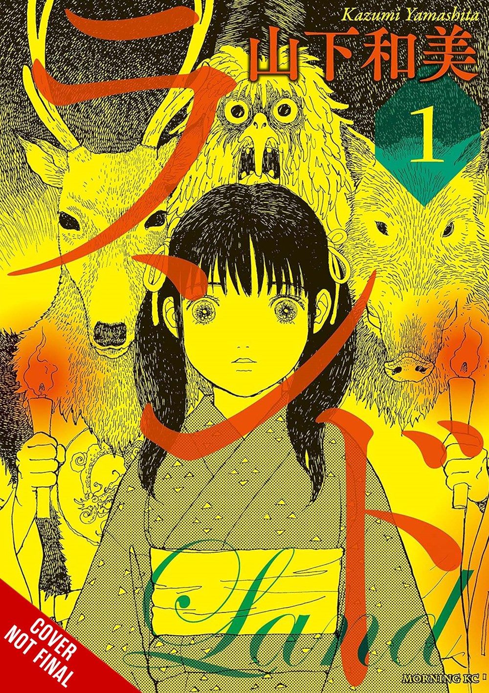 Land-Manga-Volume-1-(Hardcover)