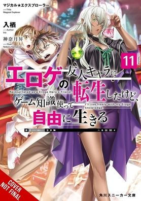 Magical-Explorer,-Vol.-11-(Light-Novel):-Reborn-as-a-Side-Character-in-a-Fantasy-Dating-Sim