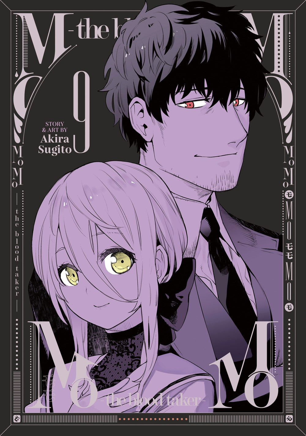 MoMo--the-blood-taker--Manga-Volume-9