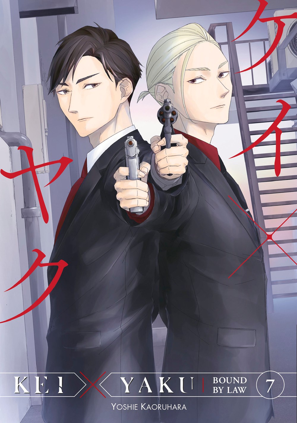 Kei-X-Yaku:-Bound-By-Law-Manga-Volume-7