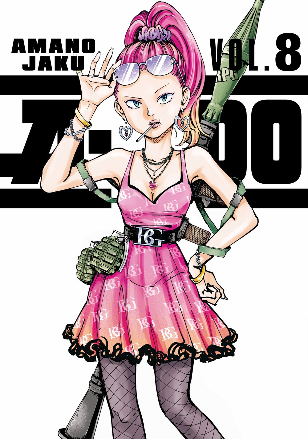 A-DO-Manga-Volume-8