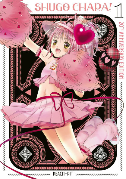 Shugo-Chara!-20th-Anniversary-Edition-1