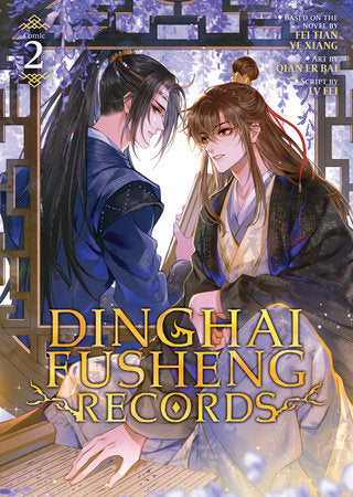 Dinghai Fusheng Records Manhua Volume 2