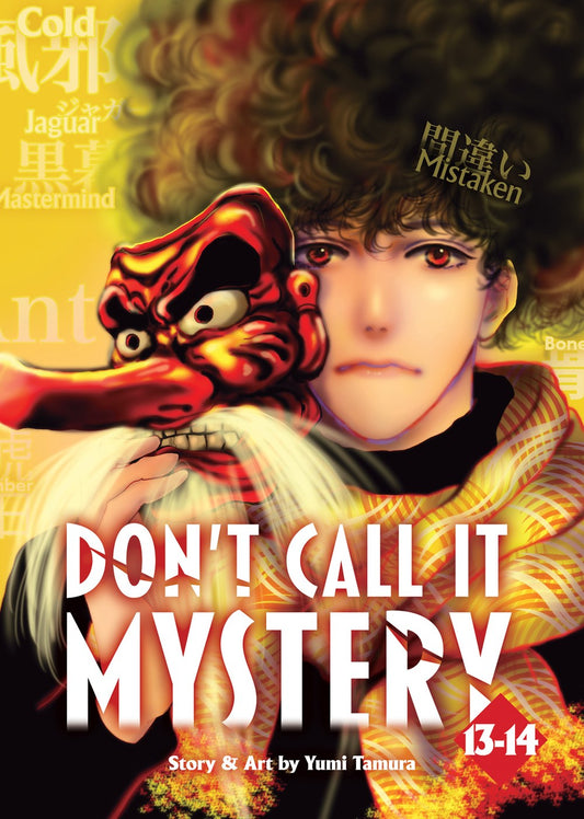 Don't-Call-it-Mystery-Manga-Omnibus-Volume-7