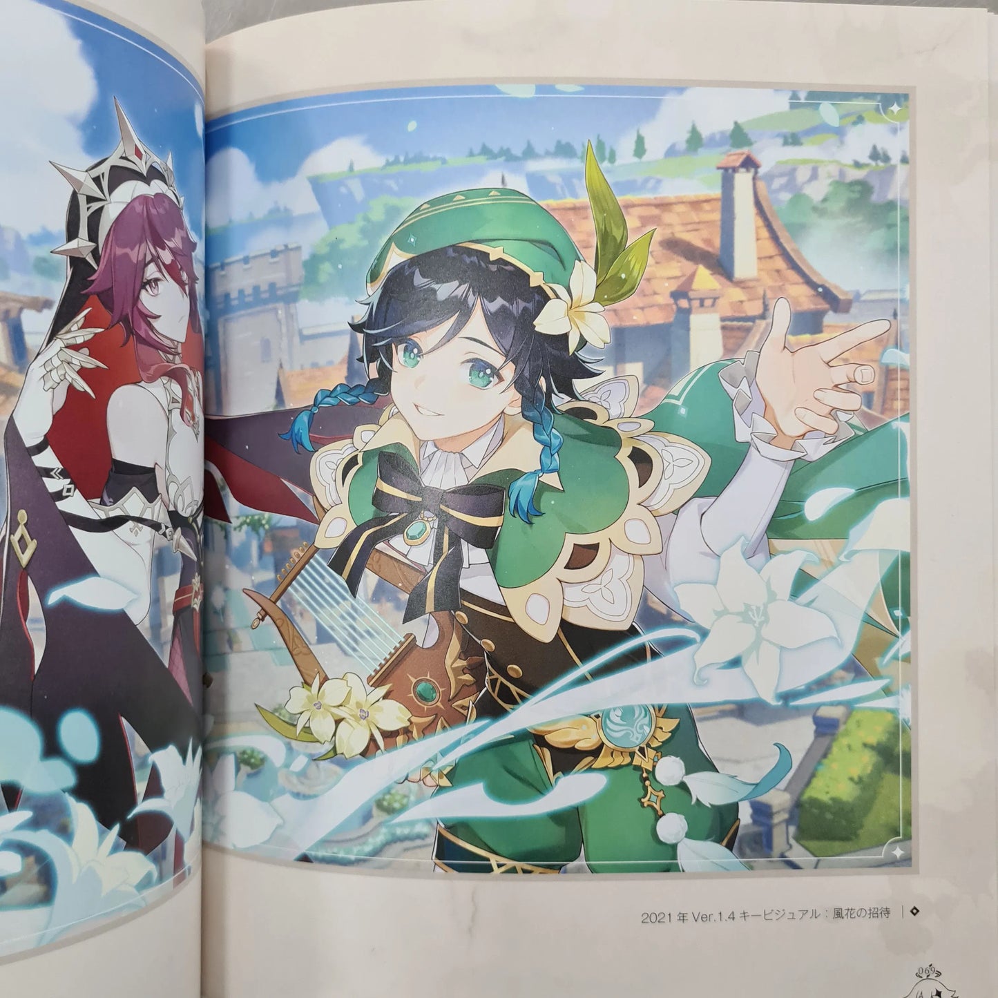 Genshin Impact: Official Art Book Volume 1