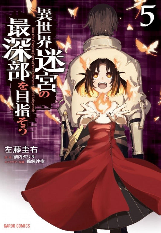 DUNGEON-DIVE-Aim-for-the-Deepest-Level-Manga-Volume-5