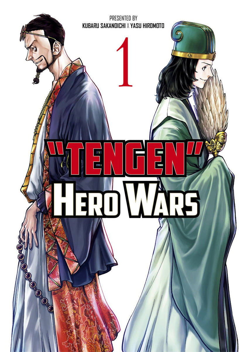Tengen-Hero-Wars-Manga-Volume-1
