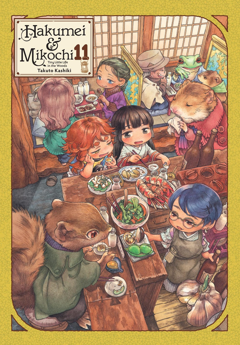 Hakumei-and-Mikochi-Tiny-Little-Life-in-the-Woods-Manga-Volume-11
