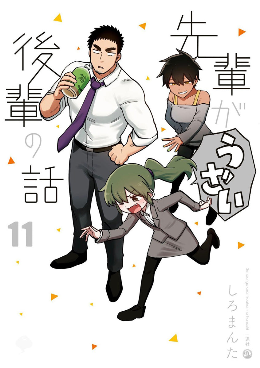 My-Senpai-is-Annoying-Manga-Volume-11-(Color)