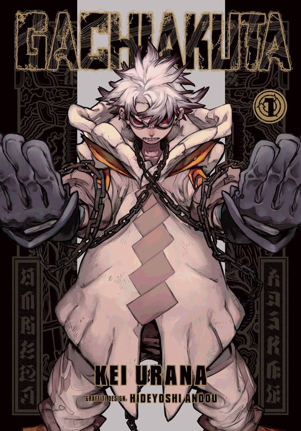 Gachiakuta-Manga-Volume-1