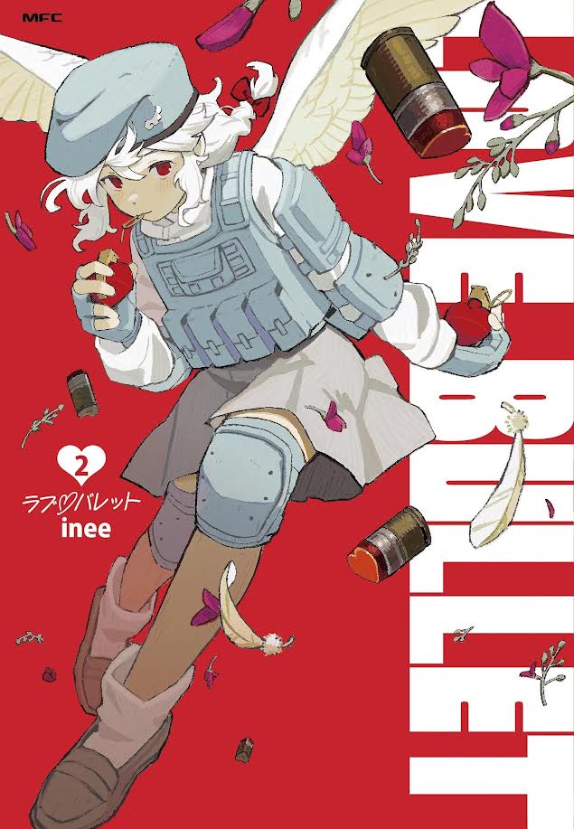 Love Bullet Manga Volume 2 (Japanese)