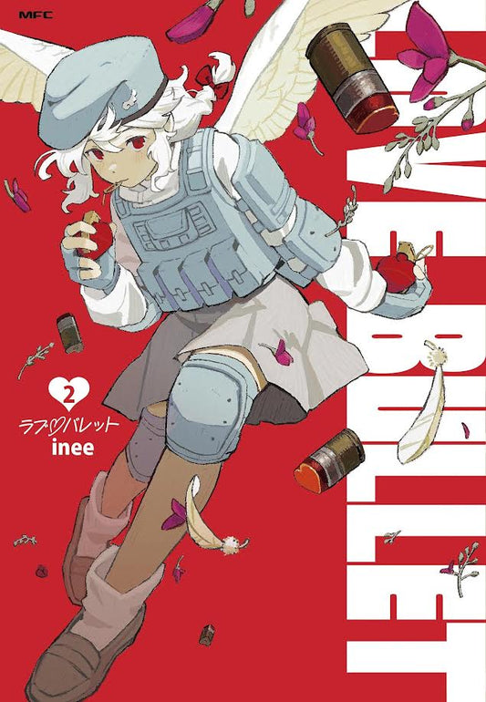 Love Bullet Manga Volume 2 (Japanese)