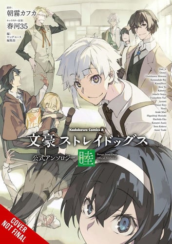 Bungo Stray Dogs: The Official Comic Anthology, Vol. 6: Volume 6