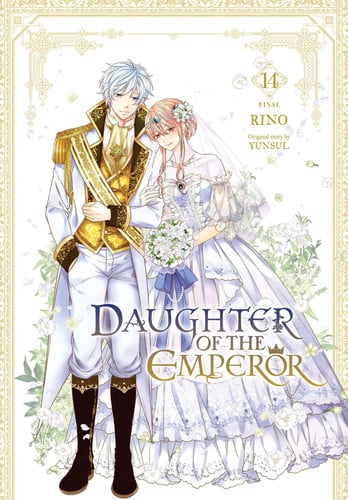 Daughter of the Emperor, Vol. 14 (Volume 14)