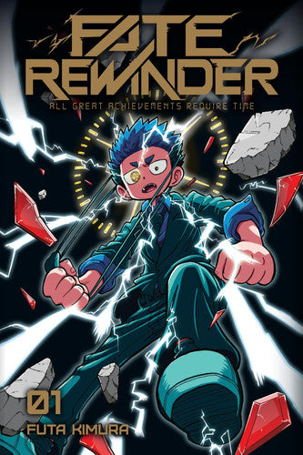 Fate Rewinder: All Great Achievements Require Time, Vol. 1 (Volume 1)