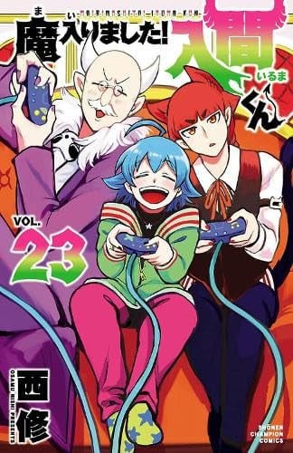Welcome to Demon School! Iruma-Kun 23