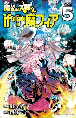 Welcome to Demon School! Iruma-Kun: Irumafia Edition 5