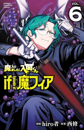 Welcome to Demon School! Iruma-Kun: Irumafia Edition 6