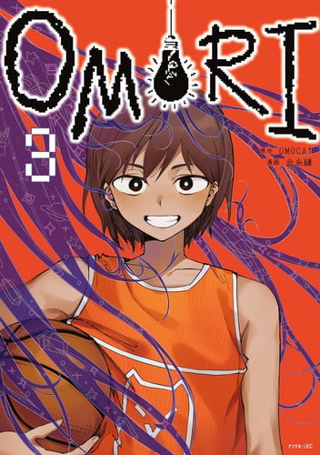 Omori 3