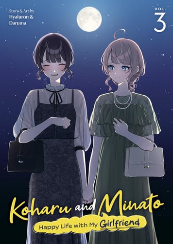 Koharu and Minato: Happy Life with My Girlfriend Vol. 3