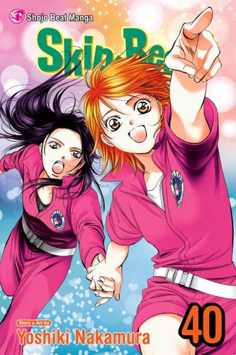 Skip Beat! Manga