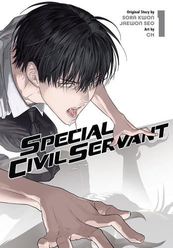 Special Civil Servant, Vol. 1