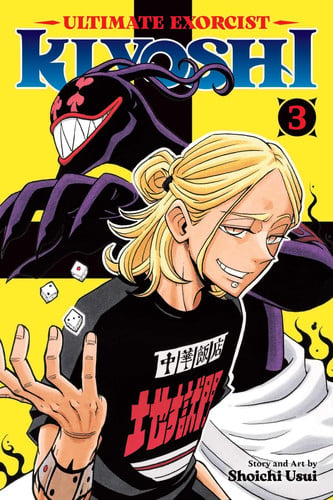 Ultimate Exorcist Kiyoshi, Vol. 3