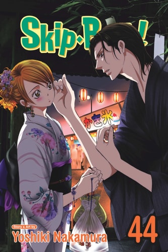 Skip Beat! Manga