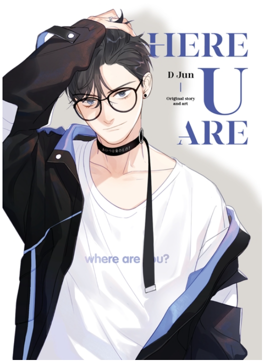 Here u Are Volume 1