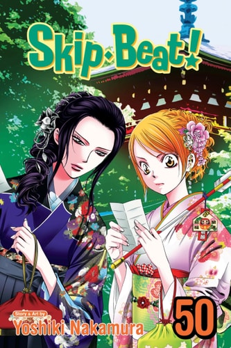 Skip Beat! Manga