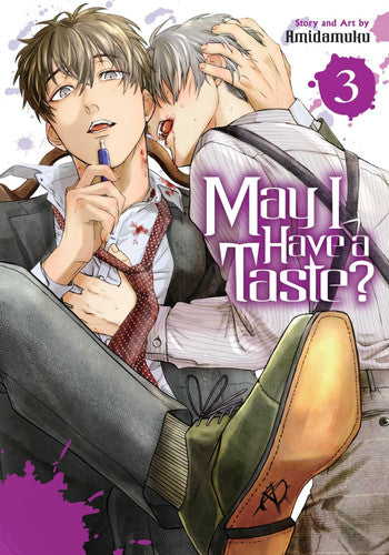 May I Have a Taste?, Vol. 3