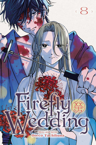 Firefly Wedding, Vol. 8