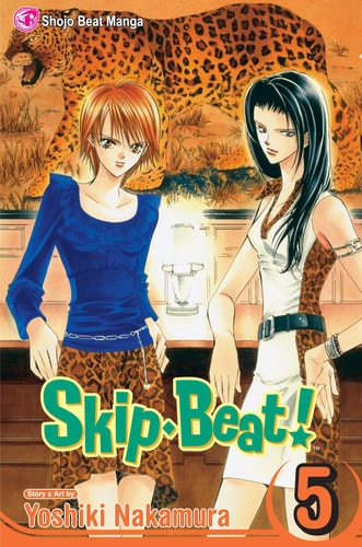 Skip Beat! Manga